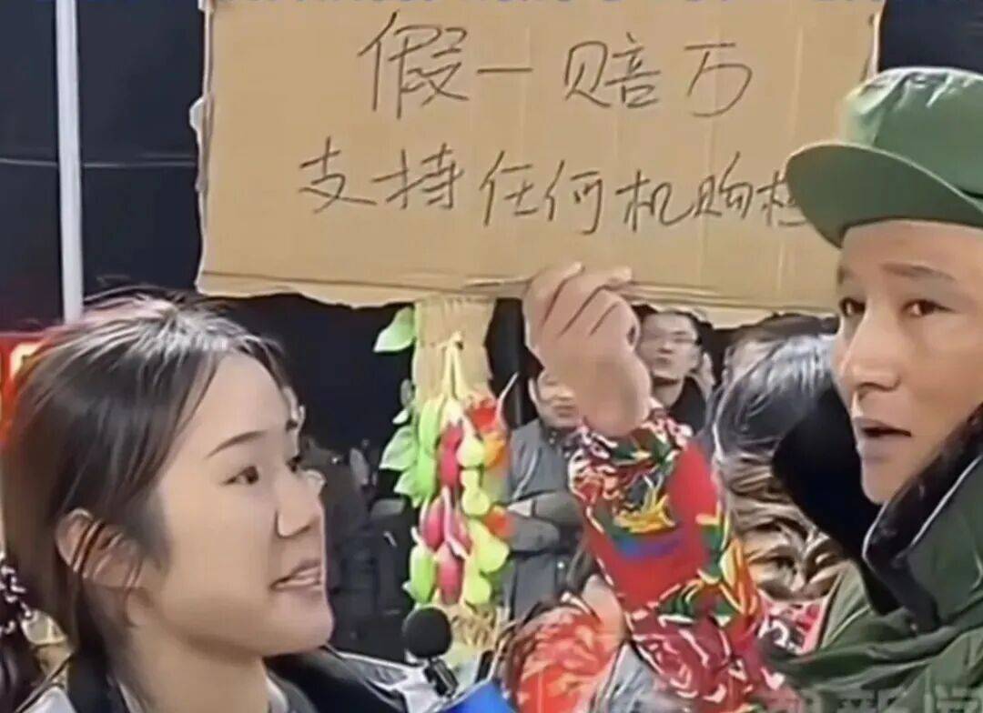 网红直播假一赔万承诺成空 维权遭拒
