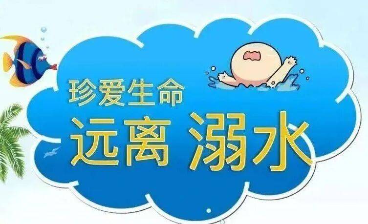 临夏县公安局致高考学子:假期安全提醒