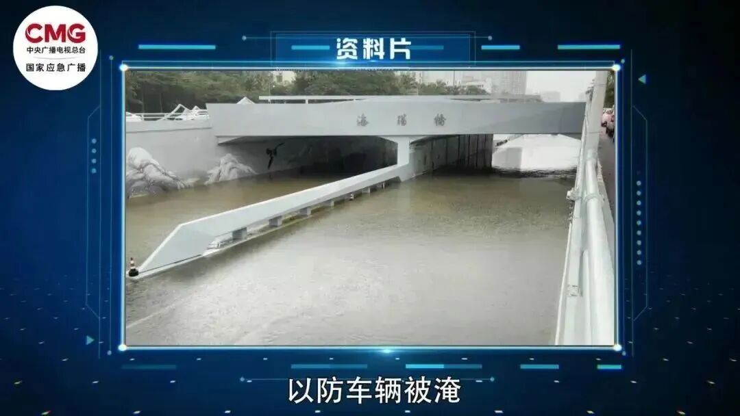 同样是下凹:网红水族馆 vs 深坑?