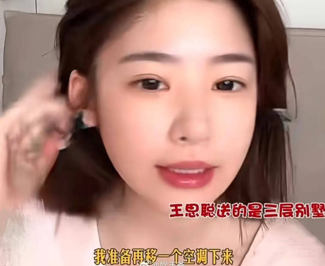 百万网红人设崩!前男友扒虐狗,思聪拒认女