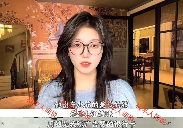 网红阿桃遭夫闺蜜背叛,婚房被抓称享受出轨快感