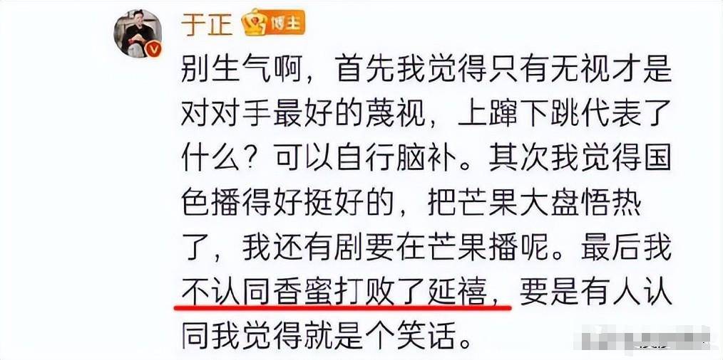 白鹿遭主流媒体警告再迎噩耗 于正回应"看"争议