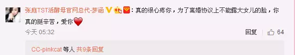 贾静雯下月生三胎,曾为梧桐妹撕前夫