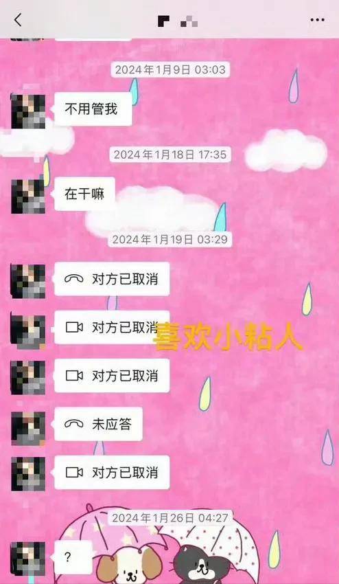 鹿晗相关传闻!醉酒私照泄露关晓彤受牵连