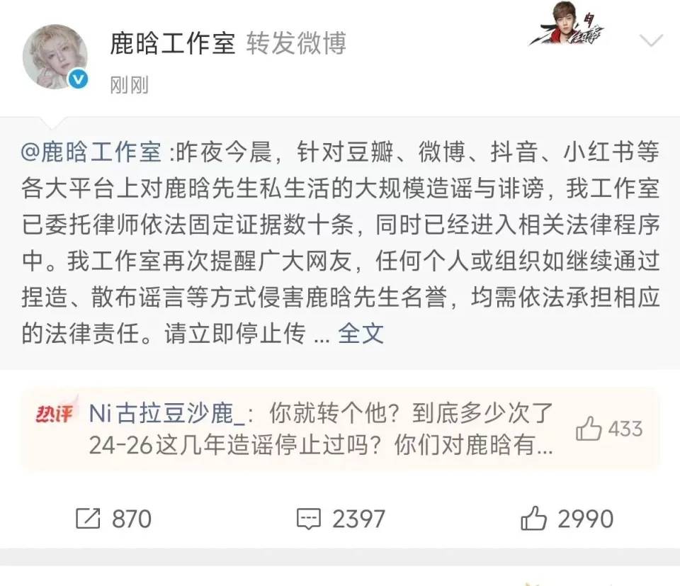 7月半月3位明星接连出现状况,观众觉醒了吗?