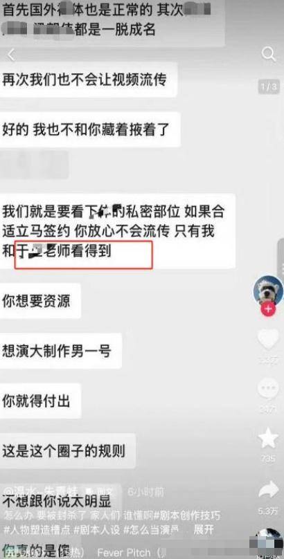 7月连曝4瓜!关晓彤最意外,鹿晗白鹿纷纷卷入