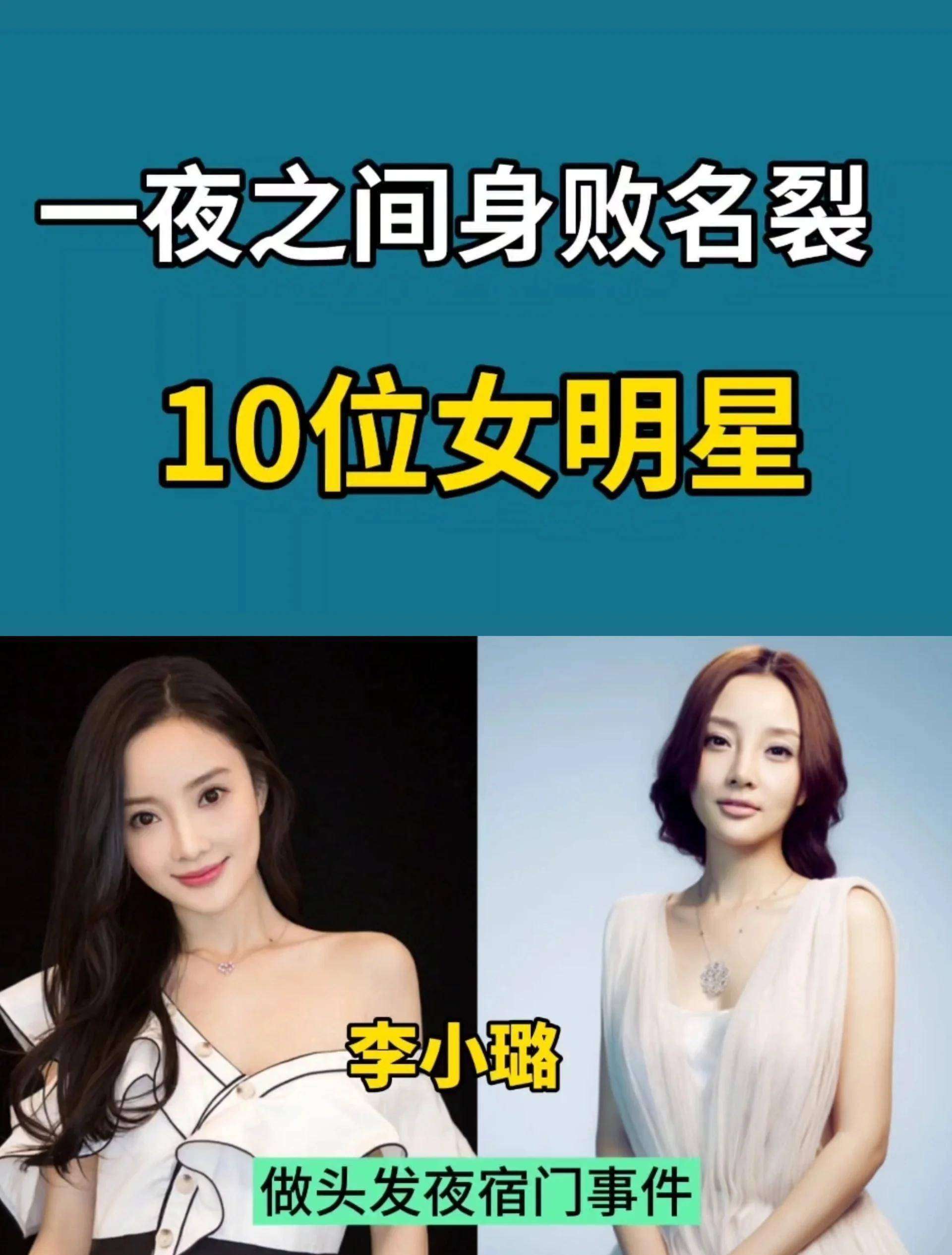 硬核辟谣失败！明星聊天记录表情包缺失24小时人设崩塌