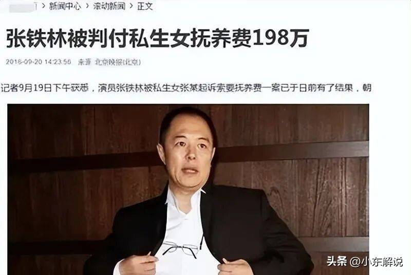 人前老艺术家，人后贪财好色！晚节不保咎由自取