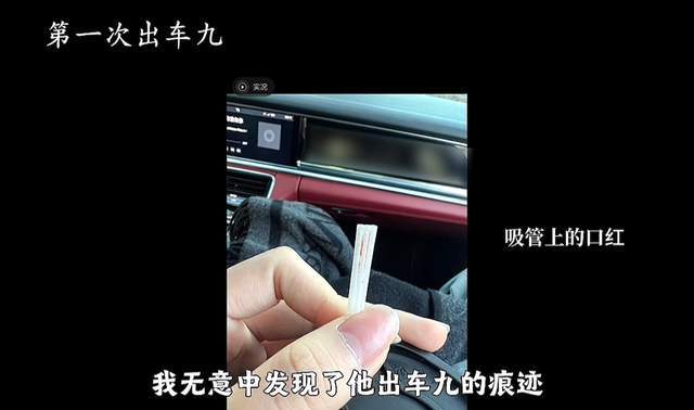 网红阿桃遭夫闺蜜背叛,婚房被抓称享受出轨快感