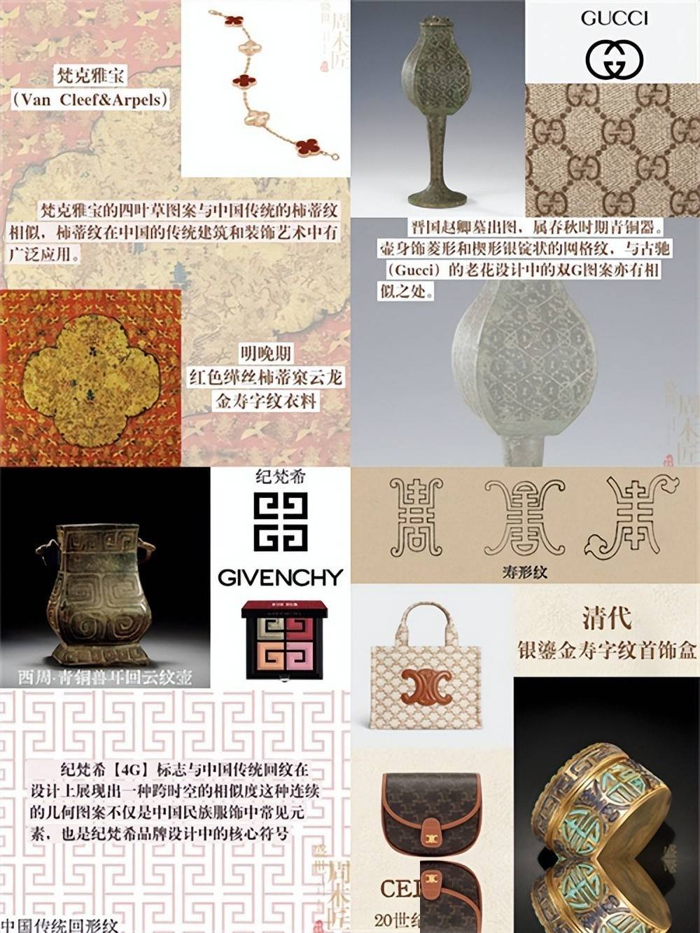 LV恶意文化掠夺 起诉国知局因茉莉奶白胜诉