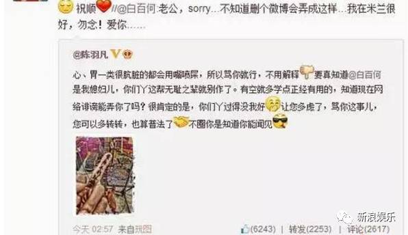 某艺人相关动态:感情变化早有预兆?