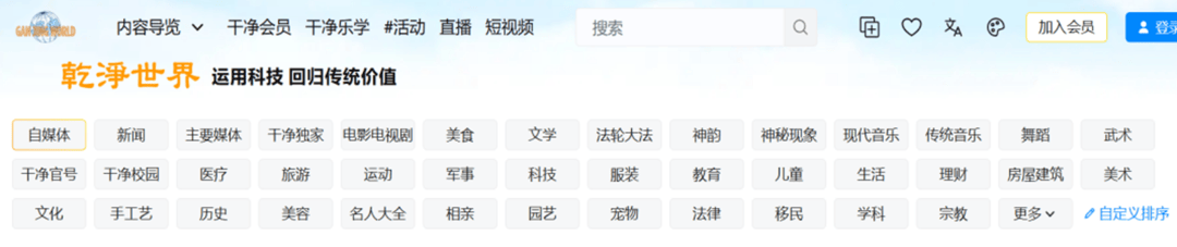 紧急预警!这个平台有毒,别去