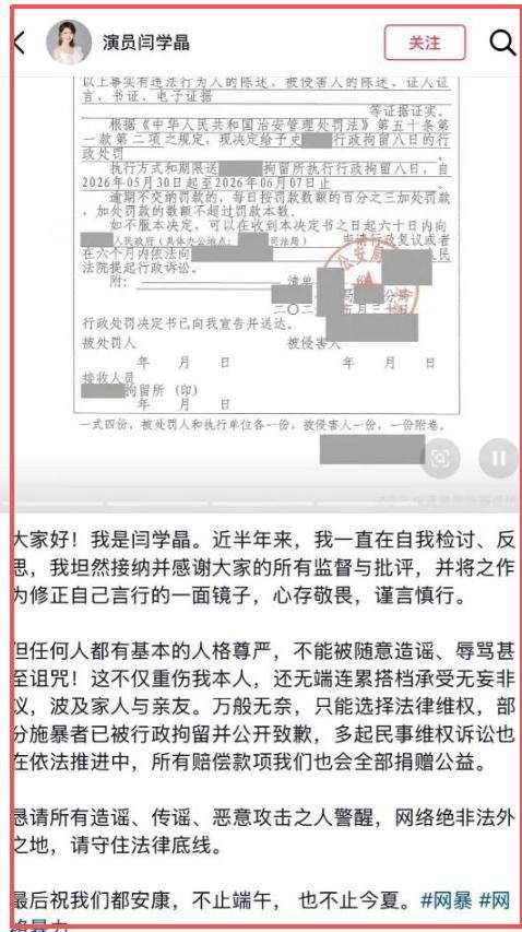 维权反遭嘲讽:搬石头砸脚