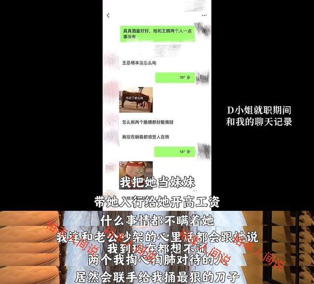 网红阿桃遭夫闺蜜背叛,婚房被抓称享受出轨快感