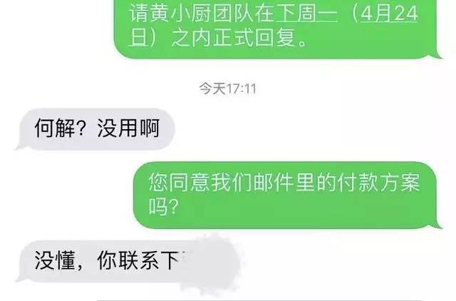 黄磊团队被指抄袭不回应 五好男人形象崩塌?