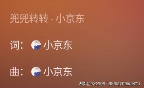 网红碰瓷汪苏泷：抄袭、争原唱、无版权二创