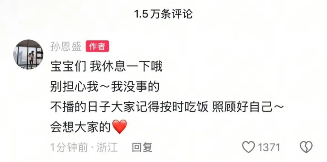 网红PK验资：一分钟刷10万，平台紧急叫停