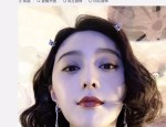 6月23日税务事件:多人被调查