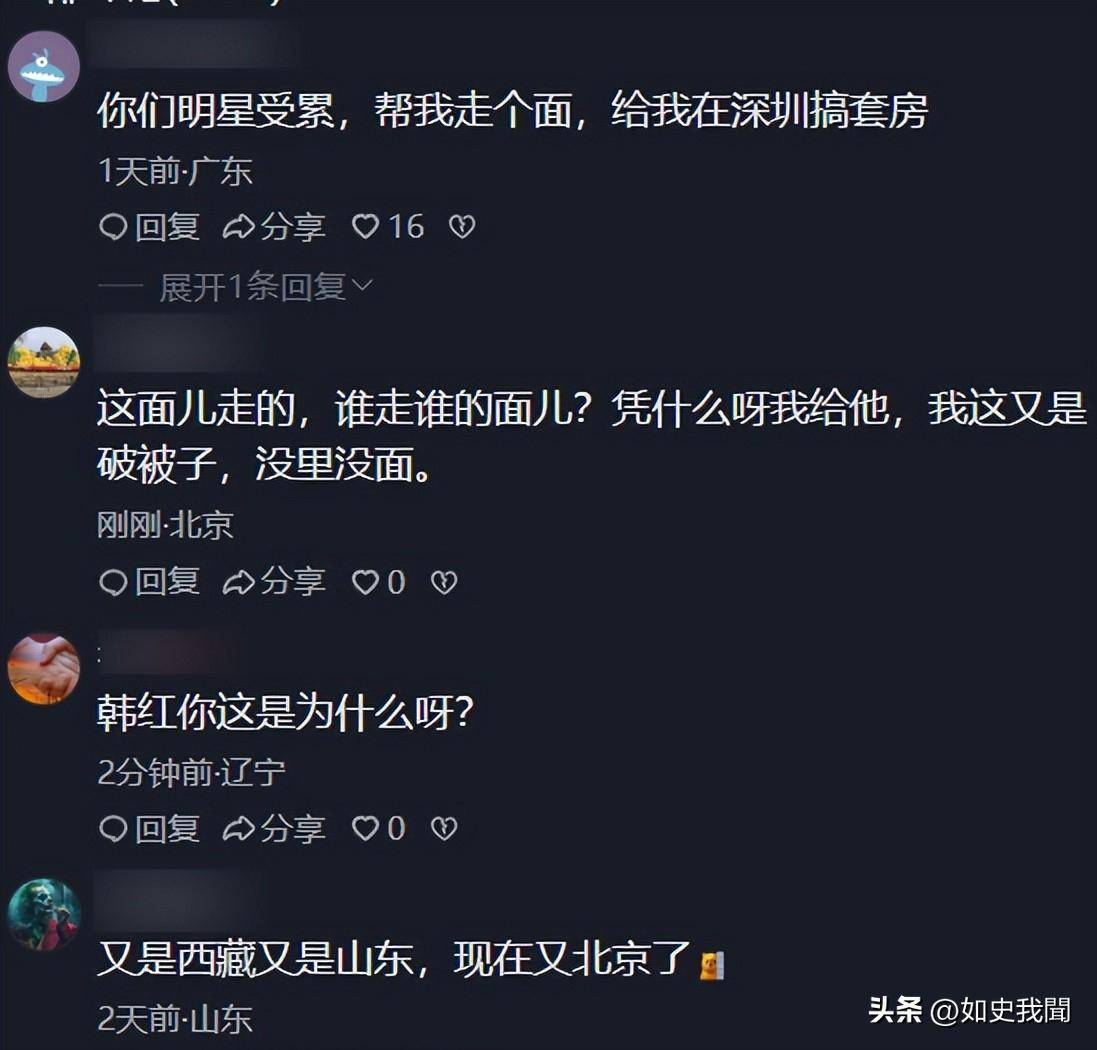 冯小刚懵了!票房惨淡韩红引火烧身
