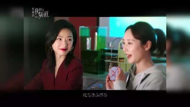 万茜新剧揭网红获利手段,北漂小城姑娘看哭