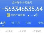 白冰偷税911万罚1891万人设崩塌