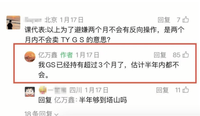 鑫多多7月巨亏563亿,自身难保
