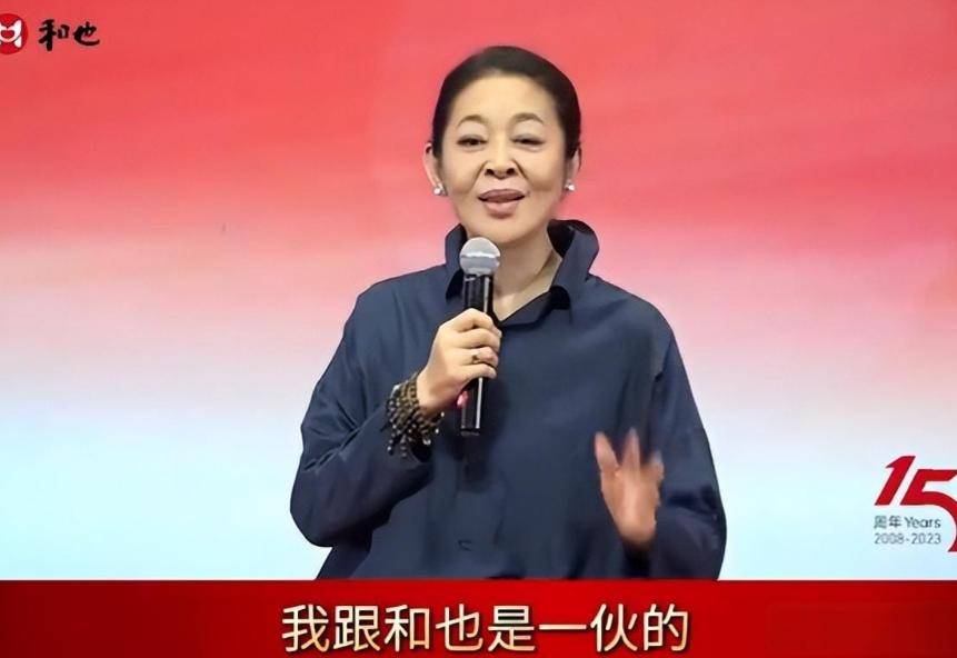 倪萍代言翻车:再多名利也救不了口碑