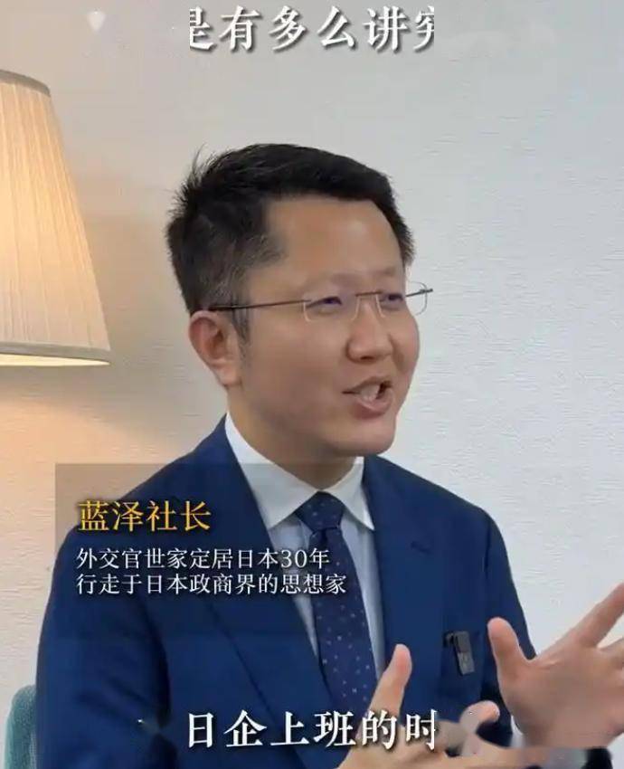 美化日本网红被警方揭穿真面目