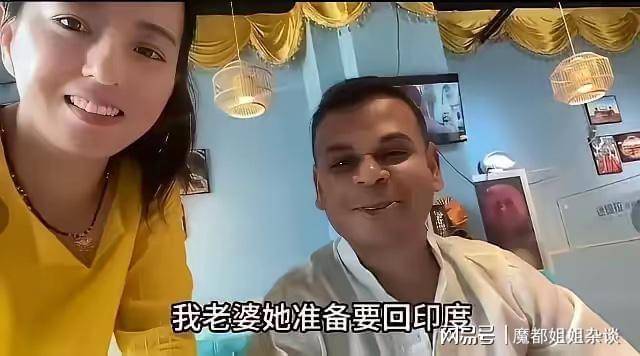 丹丹复出带货翻车 网友刷屏:回印度