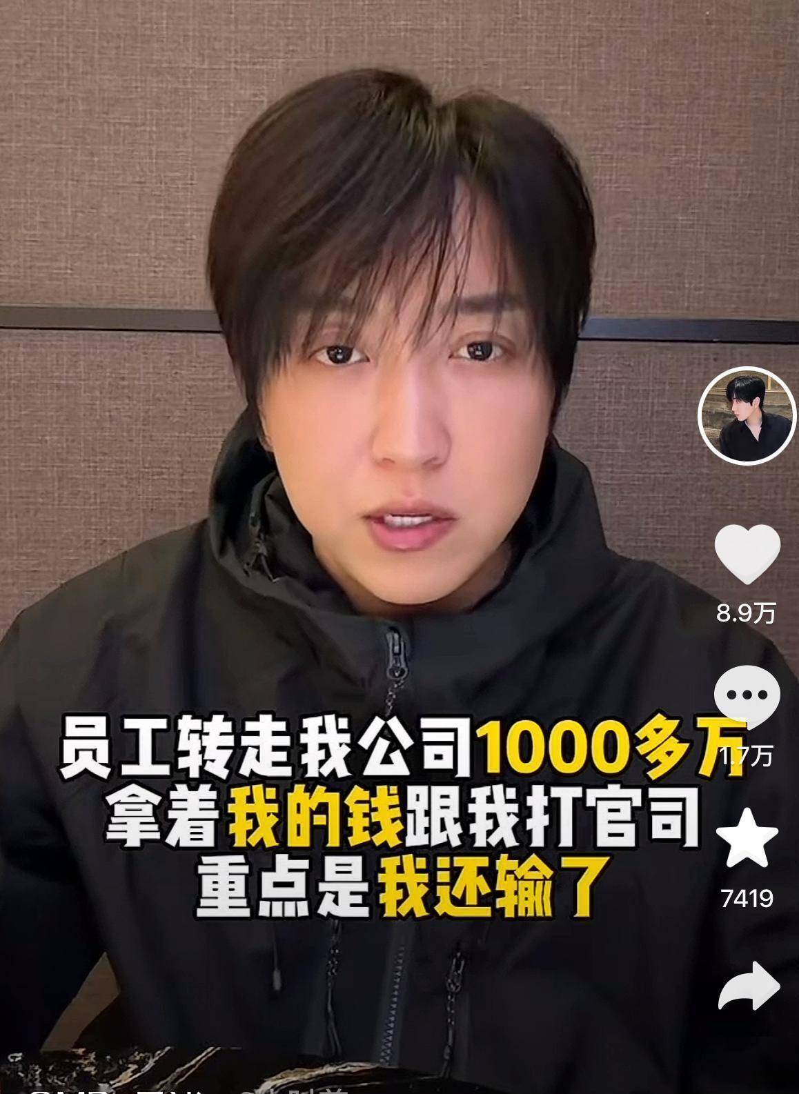 白冰婚内出轨？合伙人爆聊天录音威胁