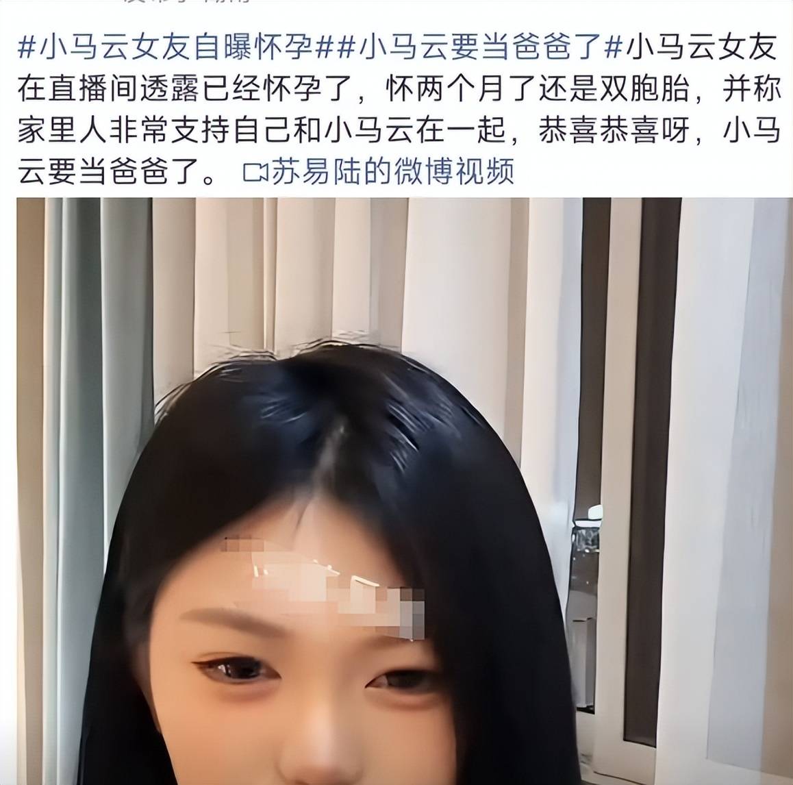 1天4瓜!异地生子、送医、双胎,关晓彤最意外