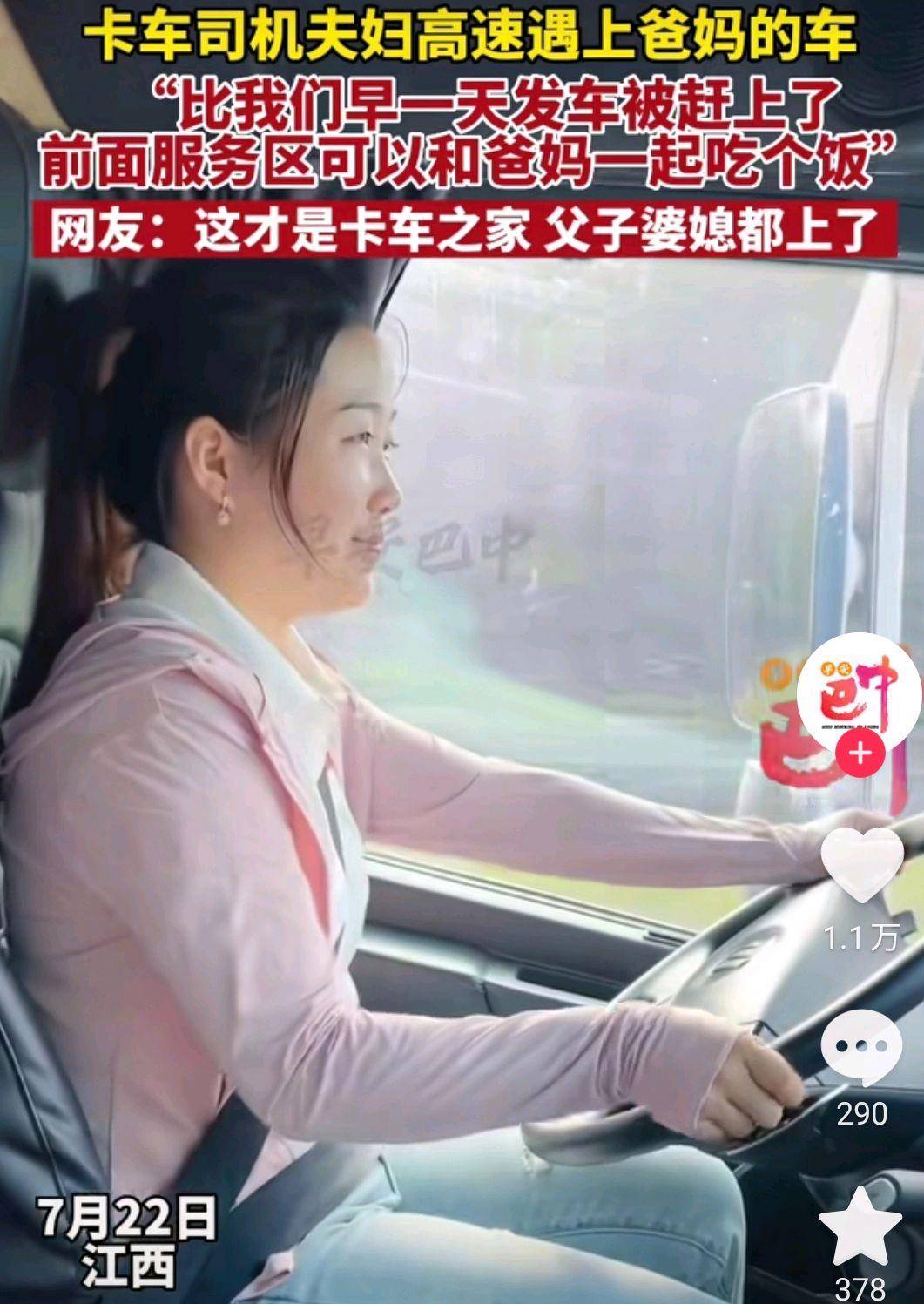 网红啊蛋自曝婚变:妻子出轨致家庭破碎