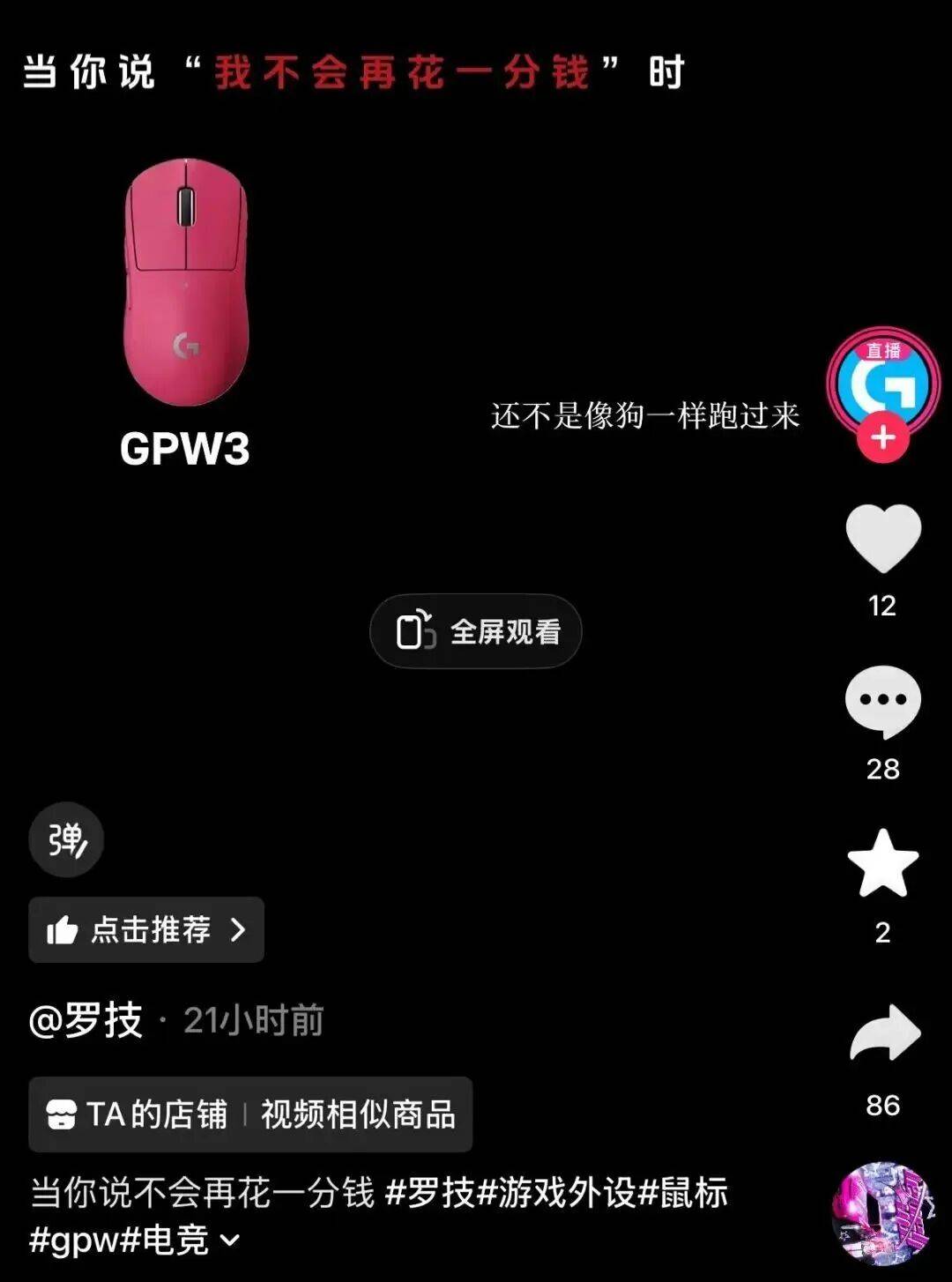 写在摆拍“模拟古代惩罚情节”博流量事件之后