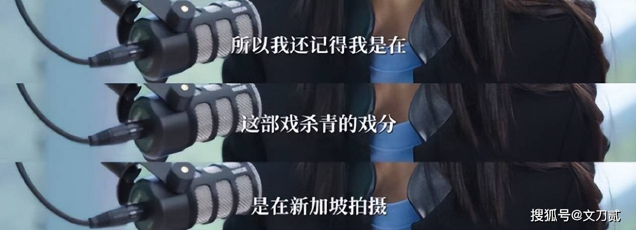 知名女星自曝遭PUA前男友性侵入狱 分手逃过一劫
