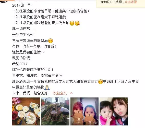 贾静雯下月生三胎,曾为梧桐妹撕前夫
