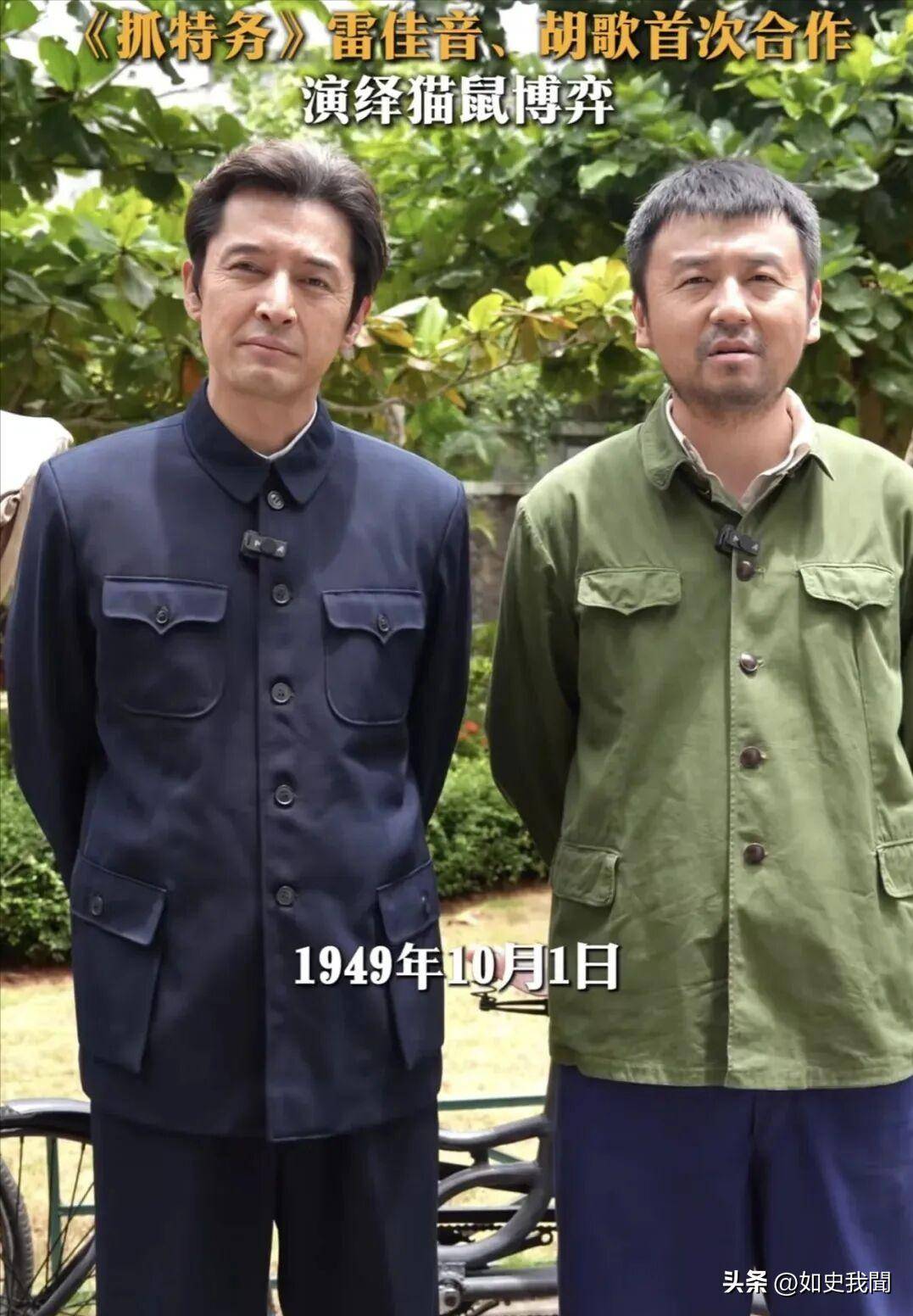 冯小刚懵了!票房惨淡韩红引火烧身