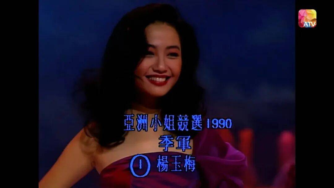 TVB杨玉梅自曝行业不当行为:多次拒绝富豪利诱开房