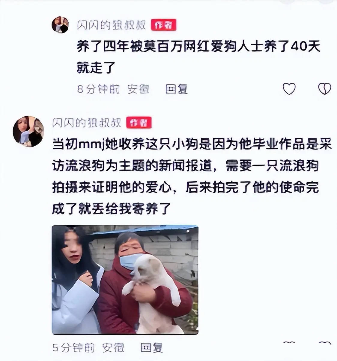 百万网红人设崩!前男友扒虐狗,思聪拒认女