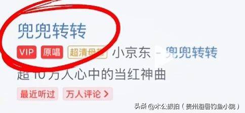 网红碰瓷汪苏泷:抄袭、争原唱、无版权二创