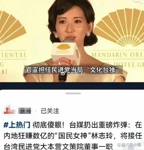 林志玲20年人设崩塌:8天被封杀内幕