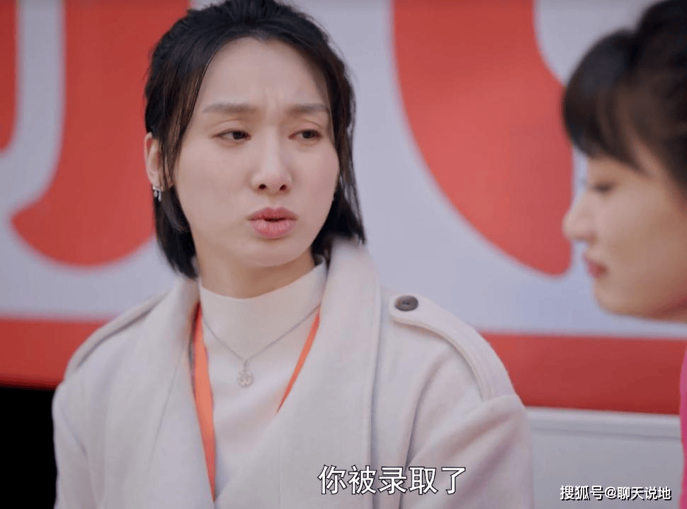 冷门面试逆袭!前台小妹碾压顶流