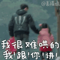 《变形计》陈希奇人设崩塌：与网红黑料女友逛街
