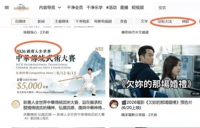 紧急预警!这个平台有毒,别去