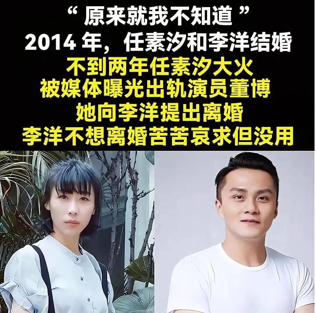 任素汐近况,与郭京飞新剧引热议