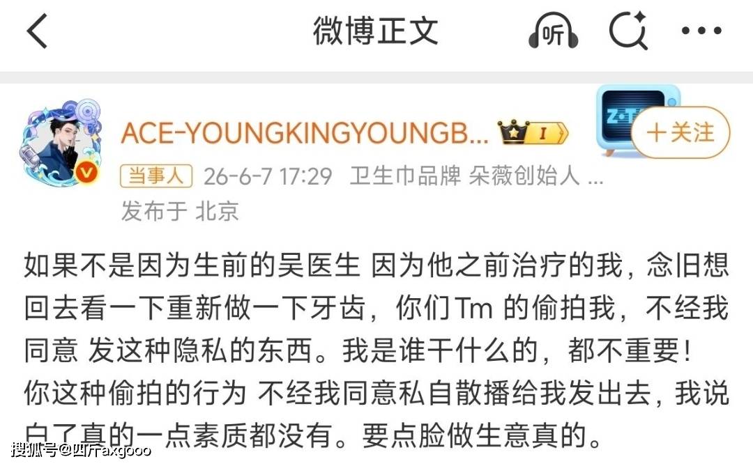 黄子韬兰博基尼违规 官方通报行政处罚