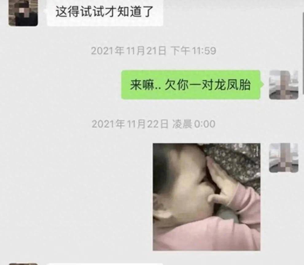 527日!网红白冰私密聊天记录曝光,内容不堪引热议