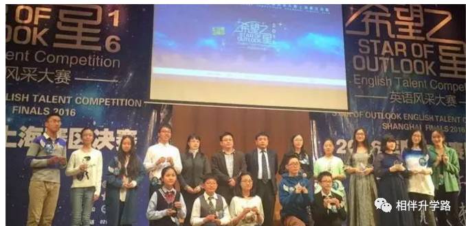 魔都网红国际学校PK:星河湾vs七宝德怀特