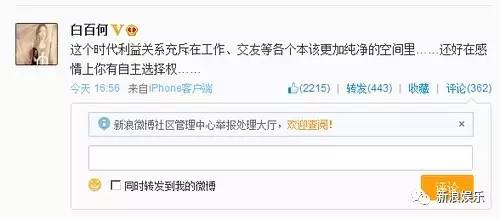 某艺人相关动态:感情变化早有预兆?