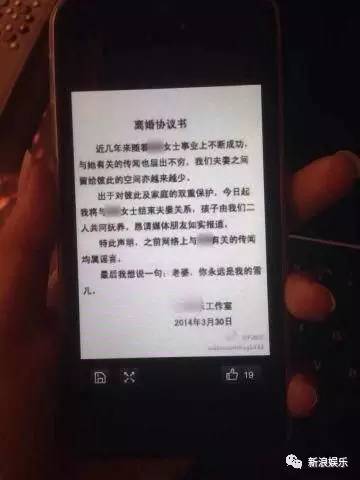 某艺人相关动态:感情变化早有预兆?