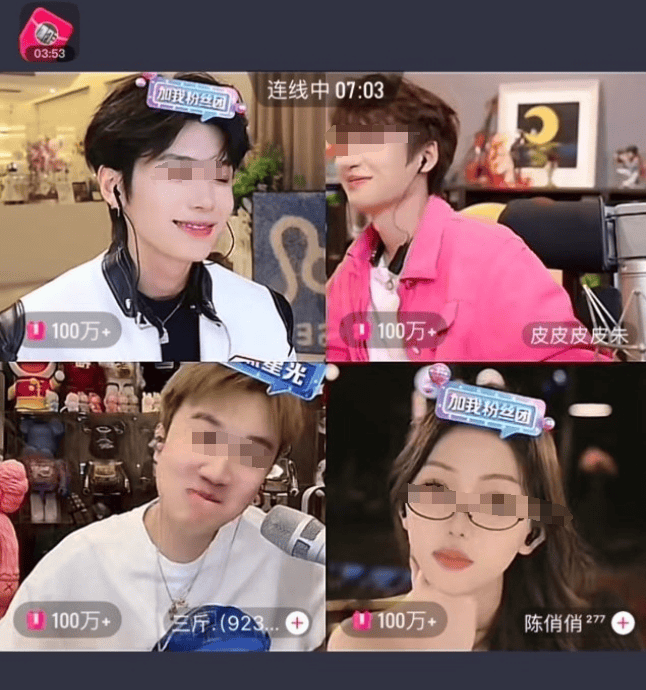 网红PK验资:一分钟刷10万,平台紧急叫停